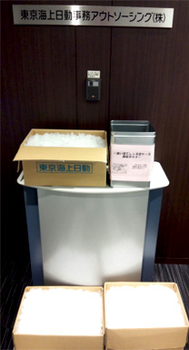 ※東京海上日動事務アウトソーシング株式会社・福岡センター様にて撮影