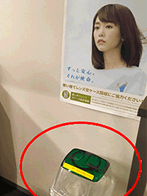 ※大鵬薬品工業株式会社様にて撮影