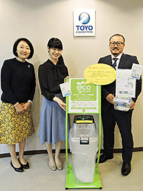 ※東洋エンジニアリング株式会社様様にて撮影