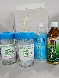 ※九星飲料工業株式会社様にて撮影