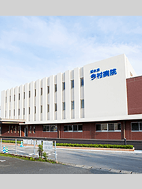 ※医療法人社団 如水会 今村病院様にて撮影