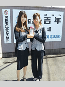 ※株式会社吉年様にて撮影