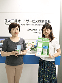 住友三井オートサービス株式会社様