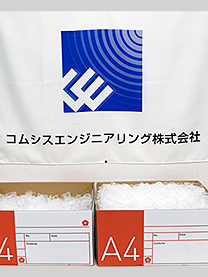 ※コムシスエンジニアリング株式会社様にて撮影