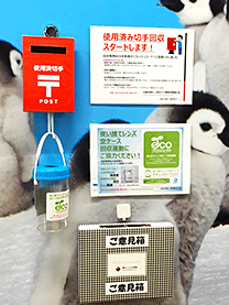 ※損保ジャパン日本興亜アセットマネジメント株式会社様にて撮影