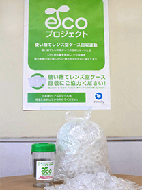 ※株式会社太田廣様にて撮影