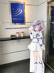※日本鏡板工業株式会社様にて撮影