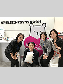 ※東洋アルミエコープロダクツ株式会社様にて撮影