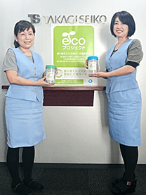※株式会社タカギセイコー様にて撮影