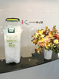 ※株式会社キッツ様にて撮影