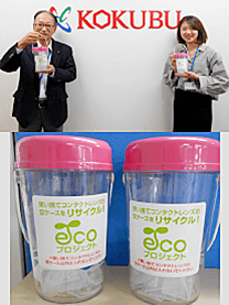 ※国分東北株式会社様にて撮影