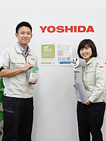 ※株式会社吉田製作所様にて撮影