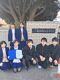 ※千葉県立薬園台高等学校様にて撮影
