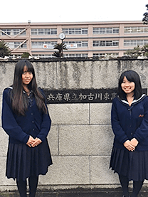 ※兵庫県立加古川東高等学校様にて撮影