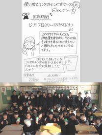 ※宮崎県立宮崎商業高等学校様にて撮影