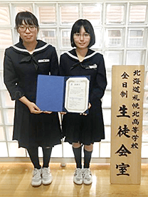 ※北海道札幌北高等学校様にて撮影