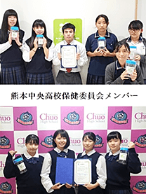 ※学校法人加寿美学園 熊本中央高等学校様にて撮影