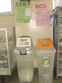 ※入間市立豊岡中学校様にて撮影