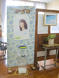 ※雲仙市立吾妻中学校様にて撮影