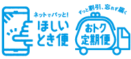 アイシティの2大スマートプランへ