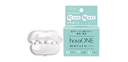 hoyaONE ｍｅｒｕｒｕ