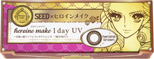 ヒロインメイク ワンデー UV