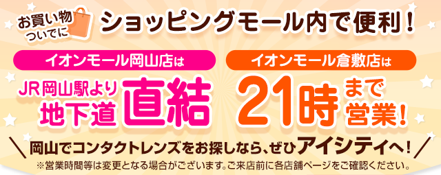倉敷様ご確認ページ 塩辛く