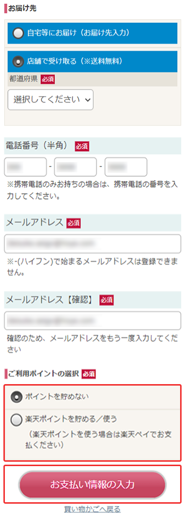 おまとめページ♡（3/20までお取り置き可能です♡） （メルカリ】商品 